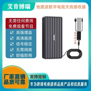 Cross-Border Terrestrial Wave Tv Antenna Home Dtmb Signal Receiver Tv Antenna Digital Tv Antenna