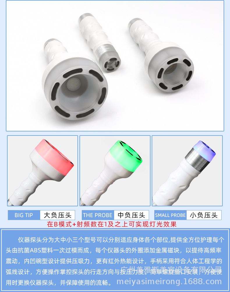 详情_08.jpg