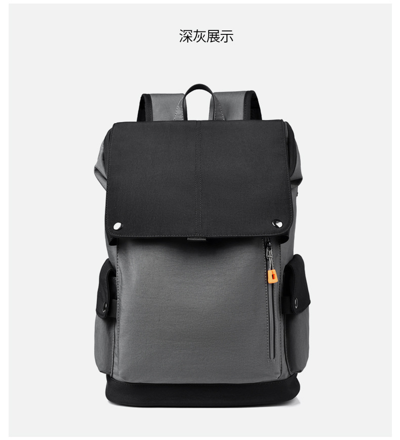 New Business Men's Computer Bag Backpack Casual Fashion Travel Bag Men's Backpack display picture 12