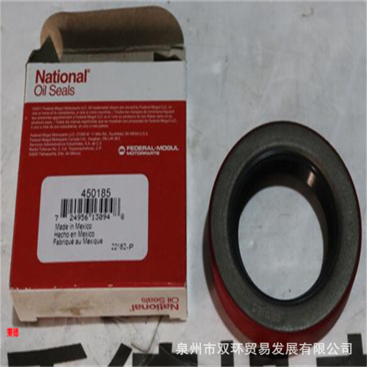 National车轮密封件450185
