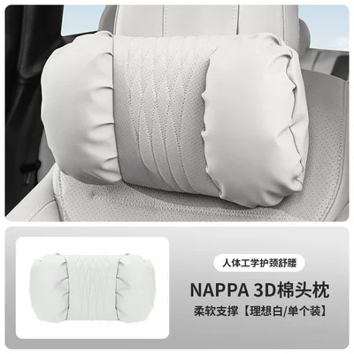 Headrest, Model Lumbar Support Cushion Driving - ideal-white-headrest-nappa-3d-cotton