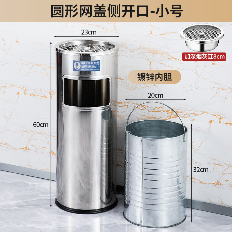 不锈钢酒店大堂垃圾桶烟蒂柱灭烟桶带烟灰缸室外吸烟区电梯口立式|undefined