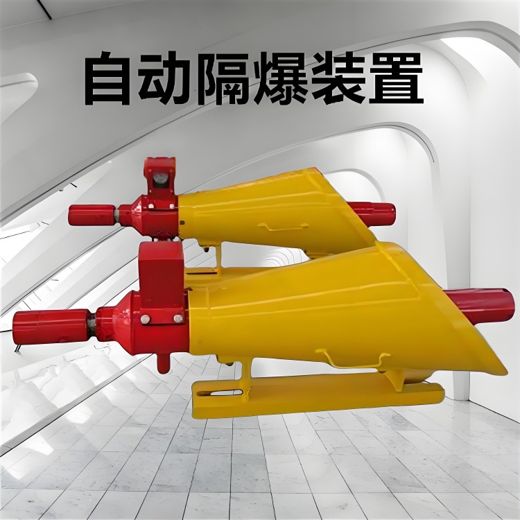 能迎 煤矿自动隔爆装置 井下干粉抑爆装置 使用方便