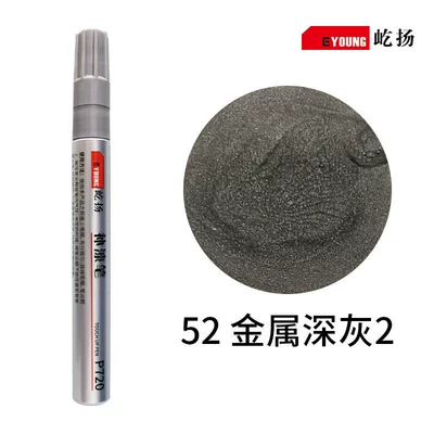 Avtomobil boya qələmləri Pen Oil-Based Touch-Up Pen - 52-metal-dark-gray-2