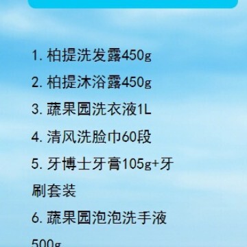 夏の熱中症予防・冷却ギフトパック、熱中症予防ケアセット、高温補助ギフトパック、従業員福利厚生熱中症予防セット|undefined