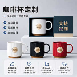 商务礼品复古铜牌铜章水杯马克杯 轻奢星巴风杯子陶瓷杯定制