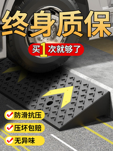 Step Mat, Slope Mat, Curb Mat, Rubber and Plastic Household Car Curb Ramp, Speed Bump Threshold Climbing Triangle Mat