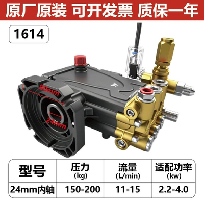 Car washing machine – Plunger Accessories - standard-24-inner-shaft-150-200kg-pressure-22-4kw