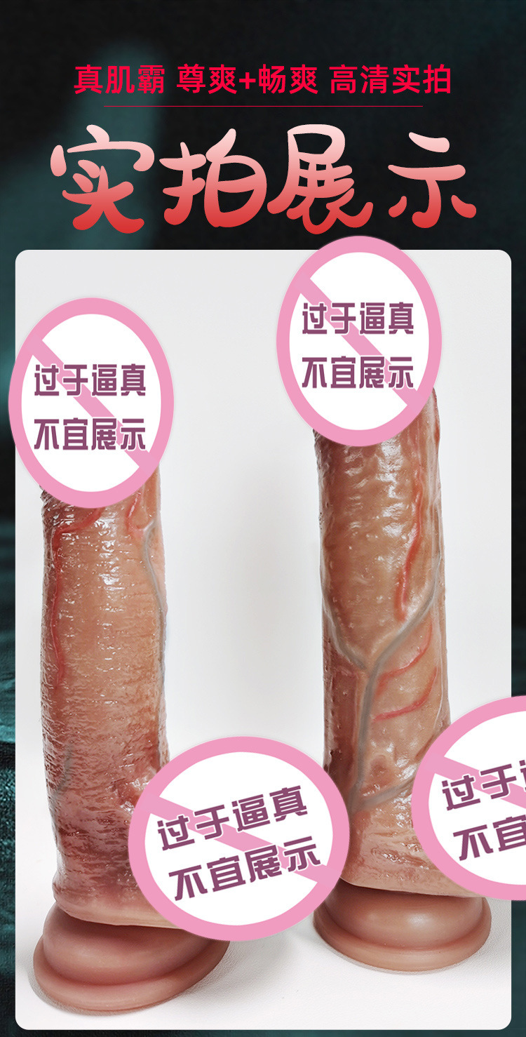 Jiuai Female Manual Dildo in Liquid Silicone, Realistic Dark Skin Tone, Small Size — detail image 18