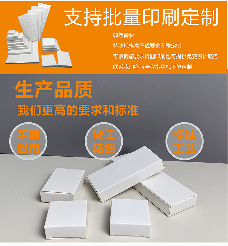 小象网店超薄盒祥情_07