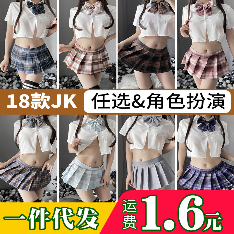 Sexy lingerie student outfit sexy jk uniform temptation hot pleated skirt role-playing suit sailor suit