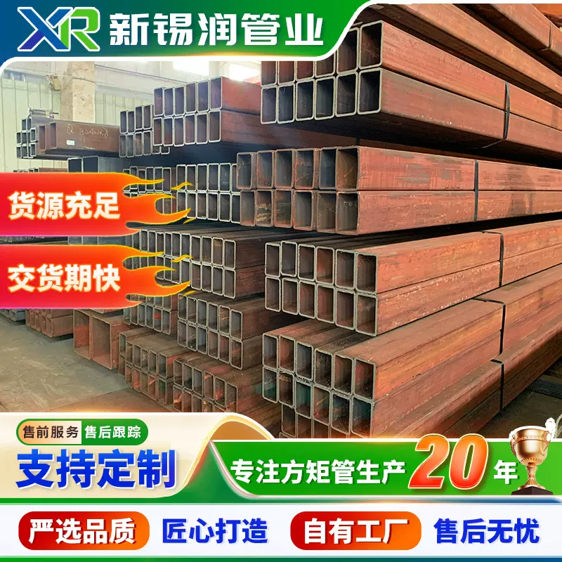 Q500C Q550D Q590E各规格方管冷拔高强方管挤压热扎 冷拔无缝矩管