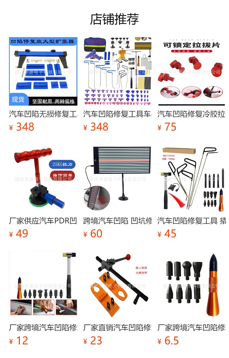 Cross-Border Car Dent Repair Tool Kit Portable Storage Box Sheet Metal Repair Tools Non-Destructive Repair