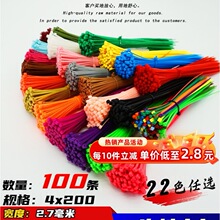 �S��4x200�tɫ�Sɫ�{ɫ�Gɫ���� ��ɫ�������������ռ{���N���]