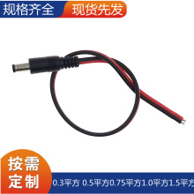 ���S���lDC�Դ��5.5*2.1�Դ���^���O�ؔz���^�Դ��