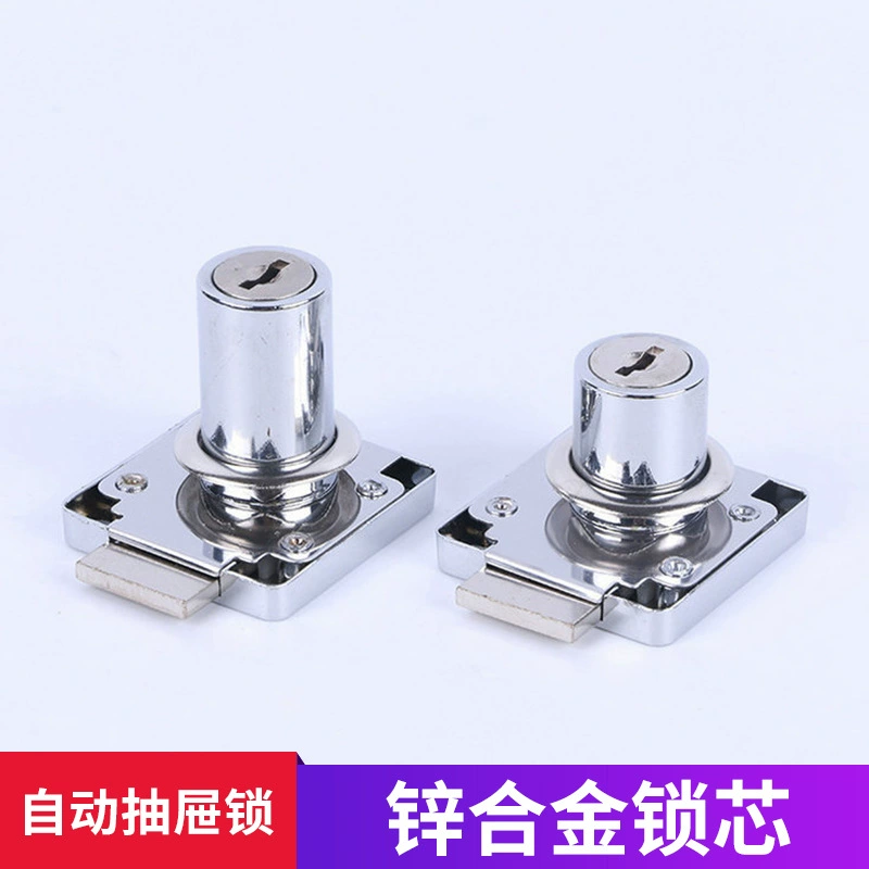 Оптовый автоматический замок ящика Еловое кольцо замок ящика с замком Hasp Lock Plate Офисная мебель Шкаф Замок языка