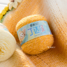 雪球丁达尔100克纯色羊毛线diy手工编织帽子围巾毛衣钩织披肩盖毯