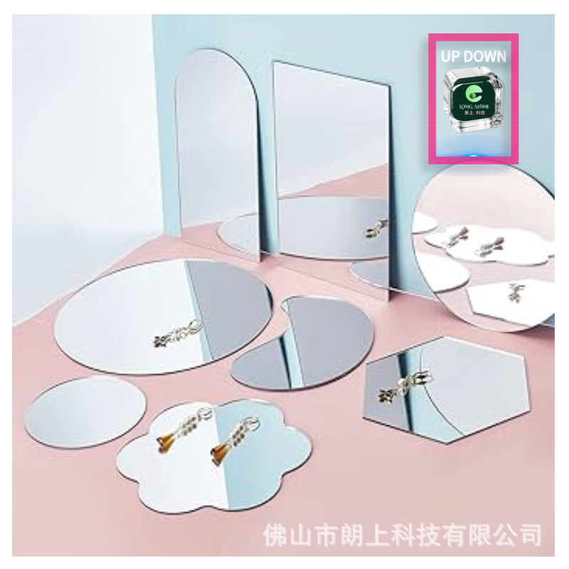 桌面化妆镜高清双面可用亚克力异形艺术镜卧室梳妆台摆件宿舍轻便
