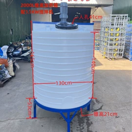 滚塑容器;塑料桶;印染整机械