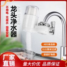 亿时水龙头过滤器嘴自来水家用厨房通用直饮滤水净化器超滤净水器
