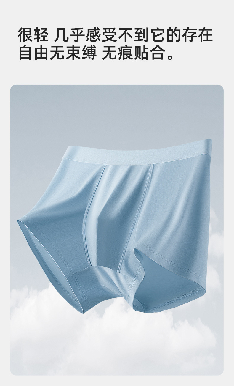 内裤_04.jpg