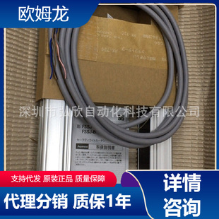 ȫ��ԭ�b�Wķ�����F3SJ-E0225P25  NPNݔ����Ļ