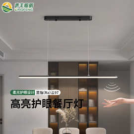 一字长条餐厅吊灯手扫感应升降意式极简风设计师led灯客厅灯具