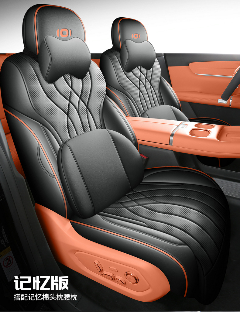 Suitable for 25 Changan Qiyuan Q07 Seat Covers, All-Inclusive Four-Season Special Seat Covers, Interior Car Cushion Supplies