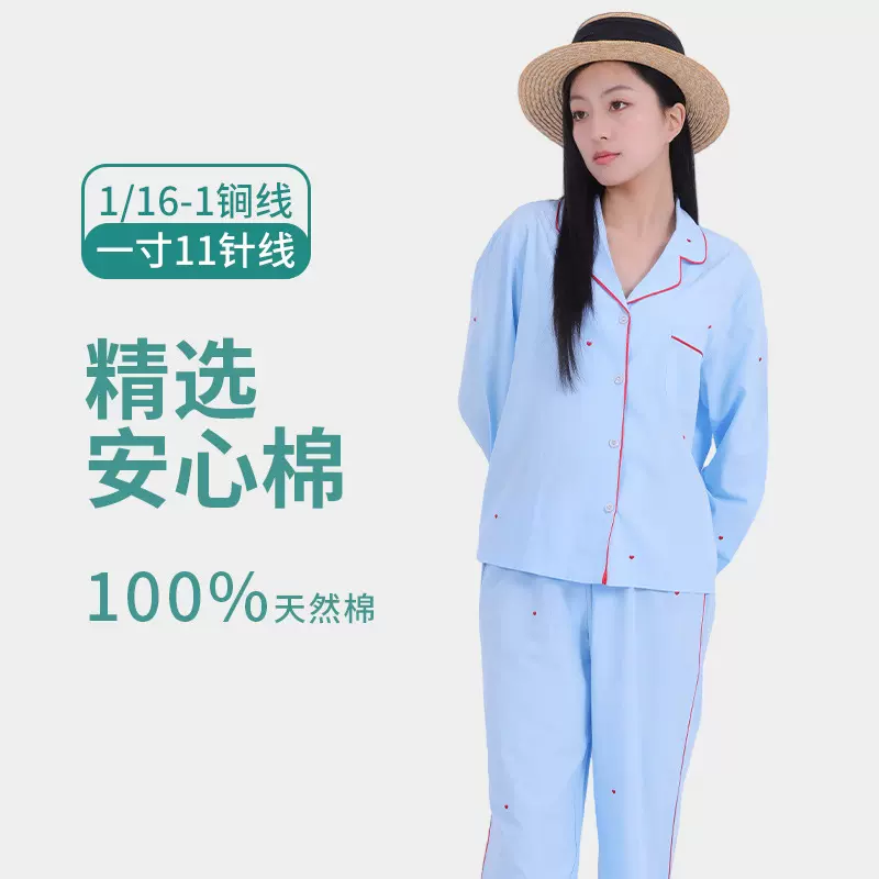 工厂现货新款纯棉家居服女士高级感爱心刺绣纯棉睡衣女夏长袖批发