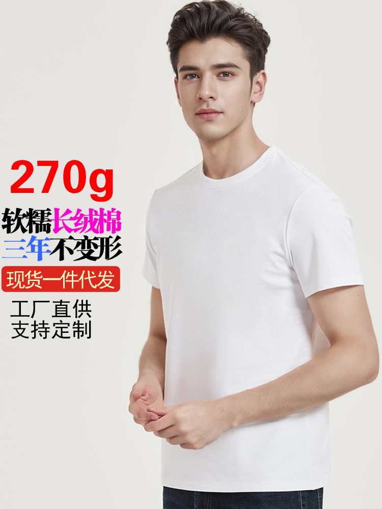 Cotton solid T-shirt with a round collar