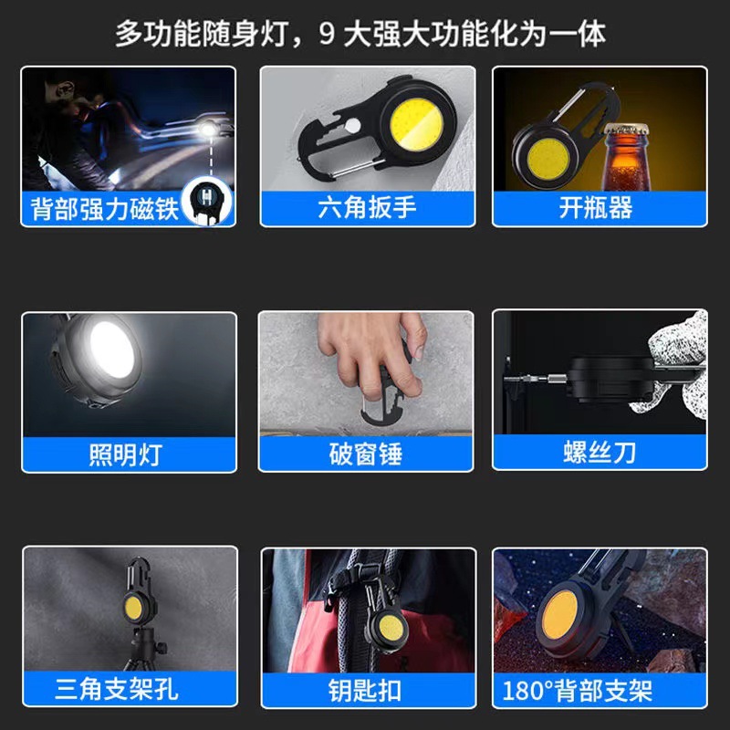 Llavero fuerte Luz Portátil pequeña linterna recargable camping alto brillo mini luz de trabajo multifuncional Luz Portátil
