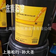Heat Transfer OIL�������S2 XC ������S2�����͸ߜ؂�����