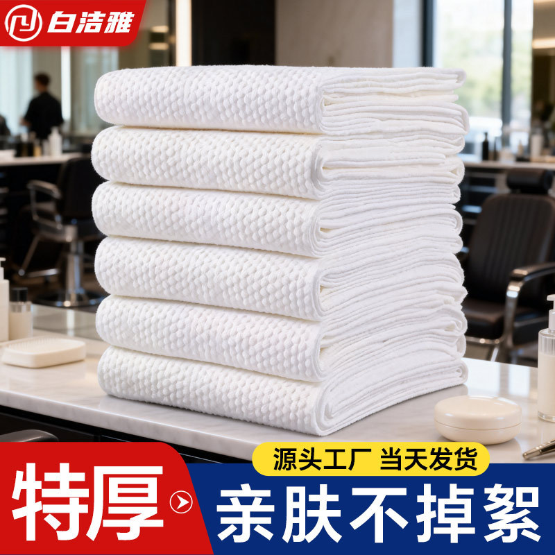 Bulk Disposable Towels, Bath Towels, Beauty Salon, Barber Shop, Bathing and Hair Washing Towels, Travel Non-Woven Hairdressing Towels