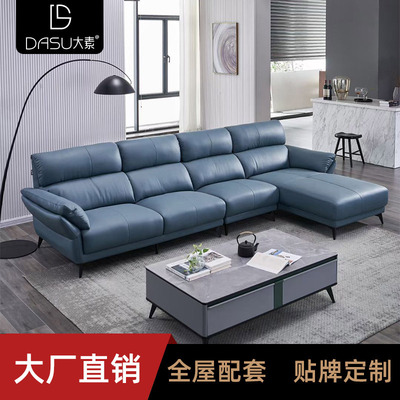 【沙发定制】意式极简贵妃转角组合轻奢北欧客厅现代简约真皮沙发|ru