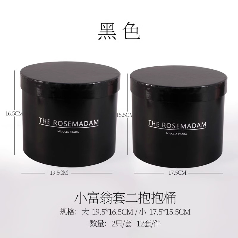 블랙 - 리틀 부자 세트 2개 포옹 버킷(대형 및 소형 각 1개), SKU 참조