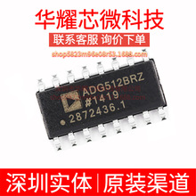 ADG512BRZ ȫ��ԭ�b ���bSOP-16 ģ�M�_�P/��·������