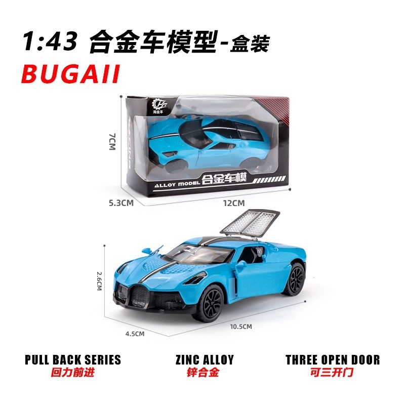 [特別卸売] 合金 1:43 モデル金属シミュレーションカーギフトスポーツカー装飾品ドアが開くおもちゃの車|undefined