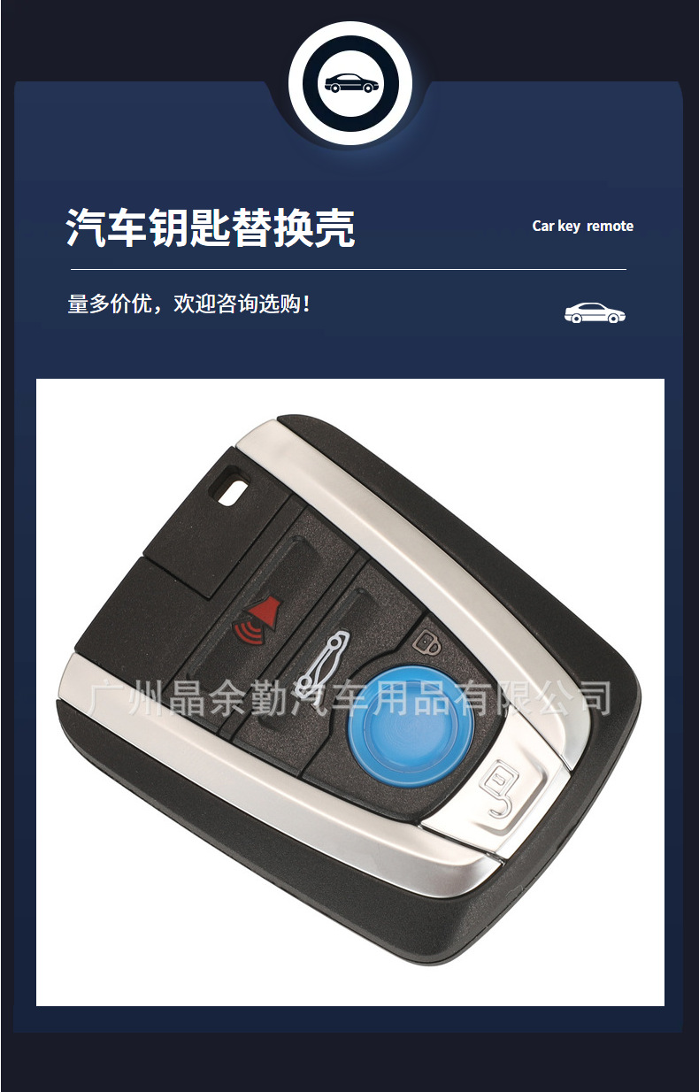 Suitable for BMW i8 i3 smart card key shell 4 button remote control car key replacement shell