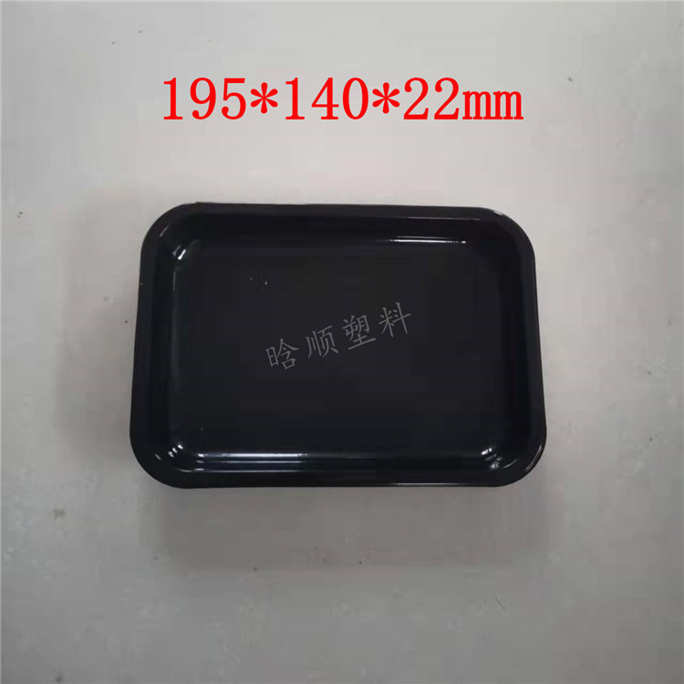 195*140贴体食品盒 生鲜海鲜冷鲜肉包装盒 耐冷冻贴体包装盒