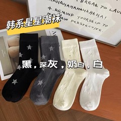 New 2024 Autumn/Winter Women's Fashion College Wind Middle Calf Socks Wholesale European and American Trend Street Star Influencer Socks