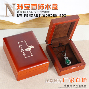 �錚����ռ{���朵����������������b������Ѽ��Y��ľ�Ї��L