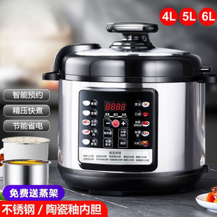 New Electric Pressure Cooker 4 Liters 5 Liters 6 Liters Multifunctional Household Smart Reservation Small Electric Pressure Cooker 2-8 People Double Bladder