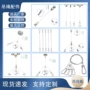 直发定制植物灯办公灯锁线器