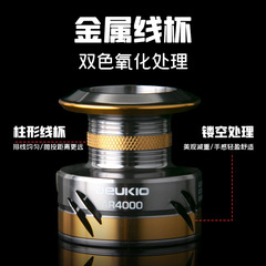 Dequ fishing wheel spinning wheel full metal rocker arm fish wheel fishing reel road wheel sea rod long cast wheel fishing reel wholesale