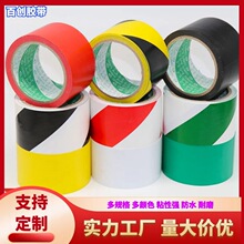 ���l���I�o�m܇�g�}��ذ���R��ɫ�����z�� ��ճ��PVC��ʾ�z��