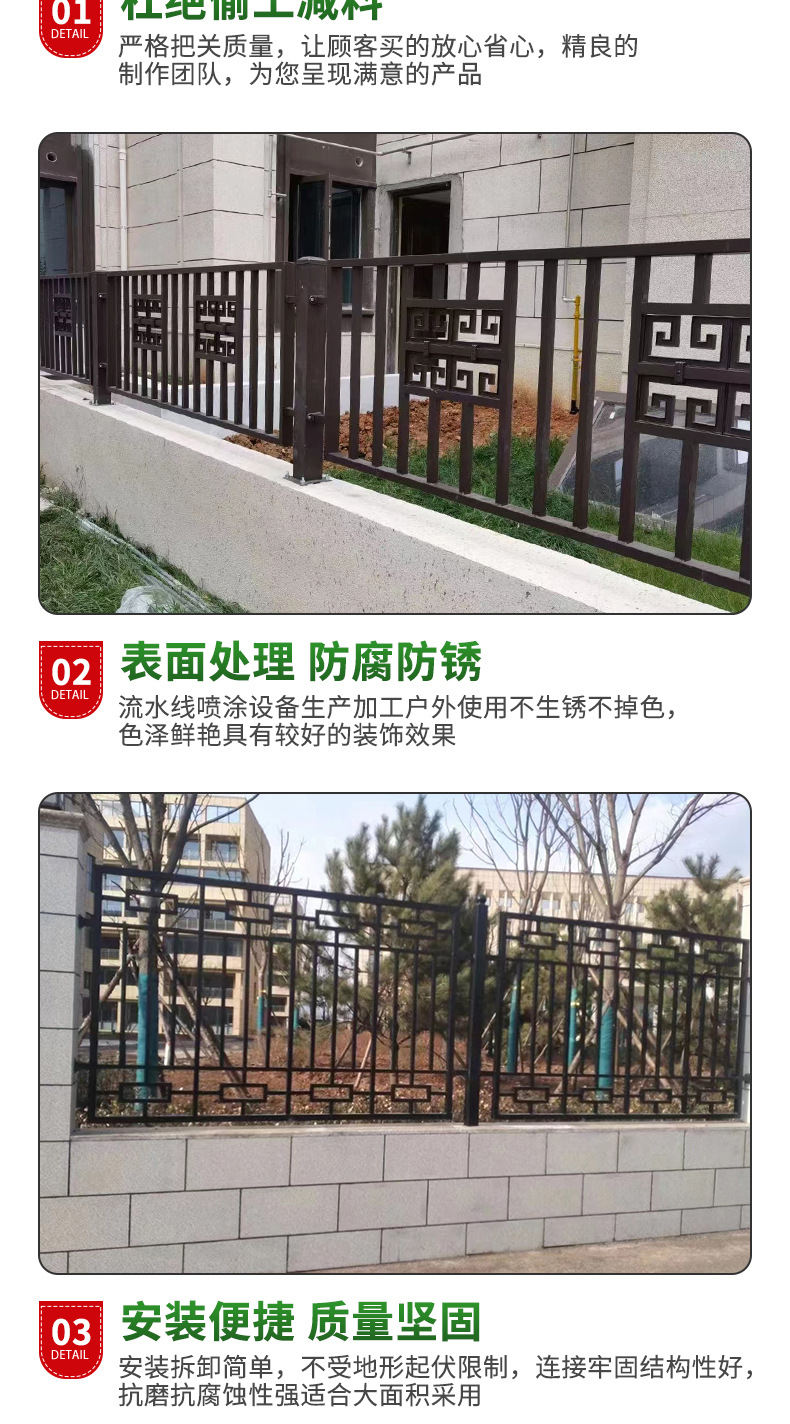 铁艺护栏_04.jpg