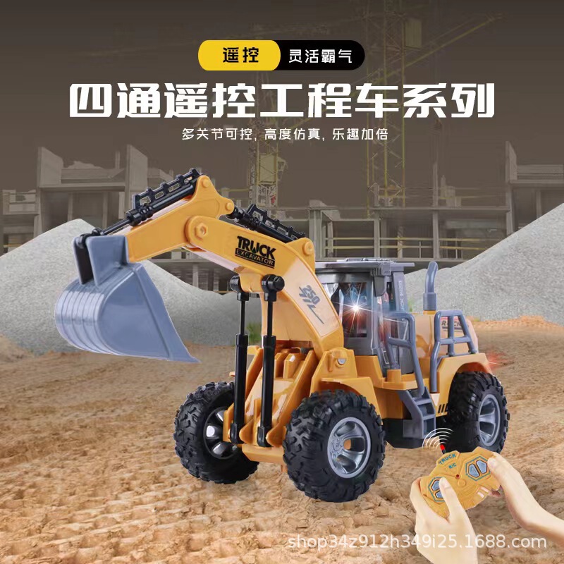 Cross-border children's wireless handle remote control excavator engineering vehicle Road breaking and pushing soil car boy toy wholesale