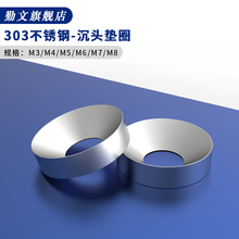 303P䓳^|Ƭ M3M4M5M6M7M8 ~ۉ|ȦݽzbƽȦĉ|Ȧ