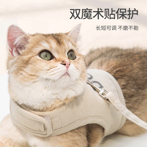 Cat traction rope, anti-breakaway cat harness, four-season breathable pet harness, cat leash, dog leash for outdoor walking