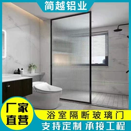 铝及铝合金材;平开门;推拉门